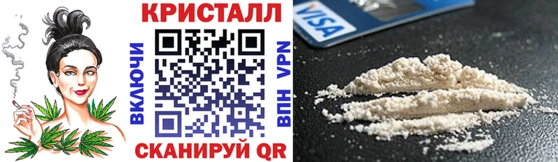 АМФ VHQ  Цимлянск 