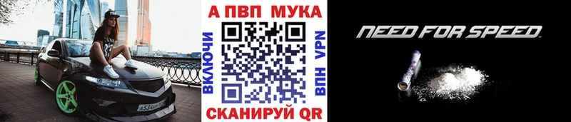 Alpha-PVP СК КРИС  Цимлянск 