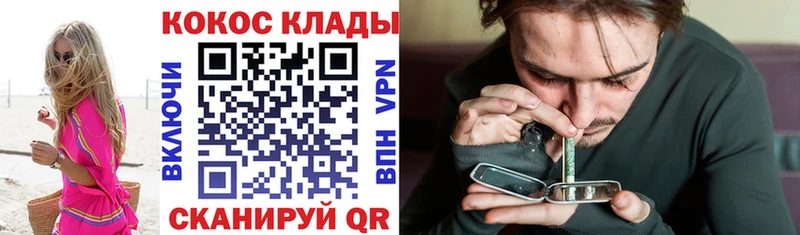 Кокаин FishScale  Цимлянск 