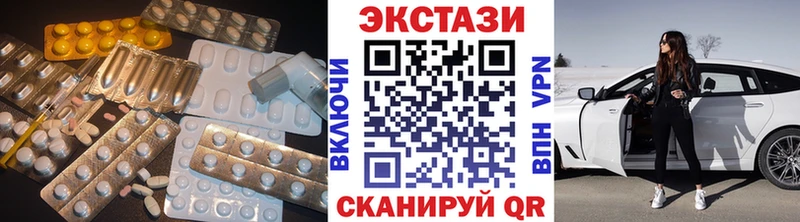 закладка  Цимлянск  Экстази TESLA 