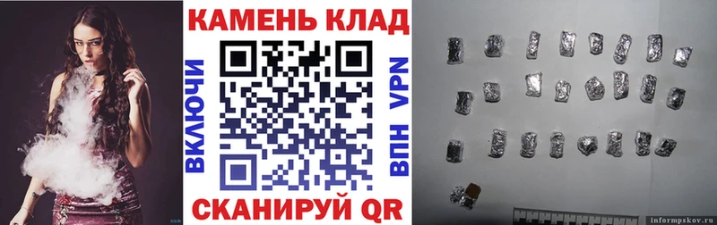 Гашиш убойный  наркошоп  Цимлянск 