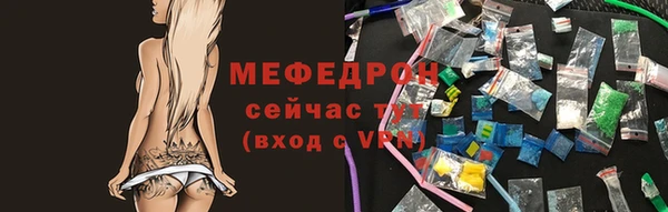 ALPHA-PVP Аркадак