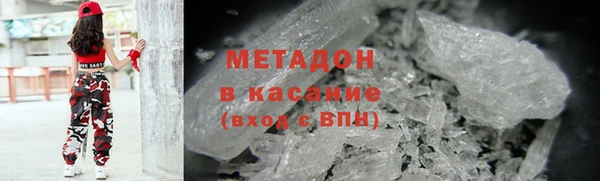 каннабис Армянск