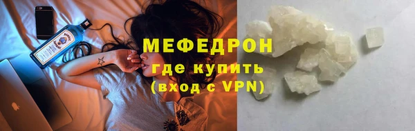 меф Алзамай