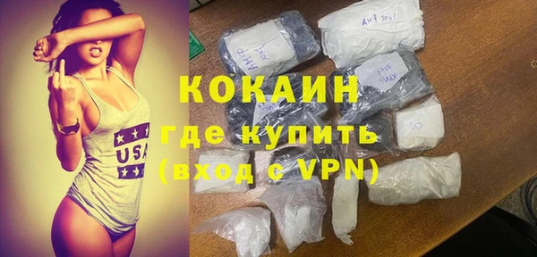 кокаин колумбия Арсеньев