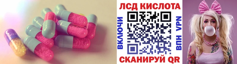 Лсд 25 экстази ecstasy  как найти   Цимлянск 