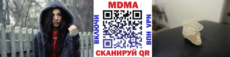 МДМА Molly  Цимлянск 