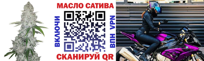 Дистиллят ТГК THC oil  Цимлянск 
