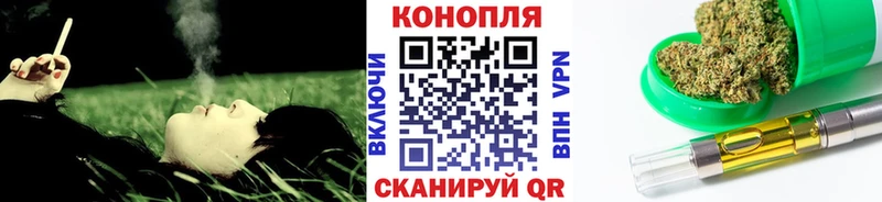 Канабис план  Цимлянск 